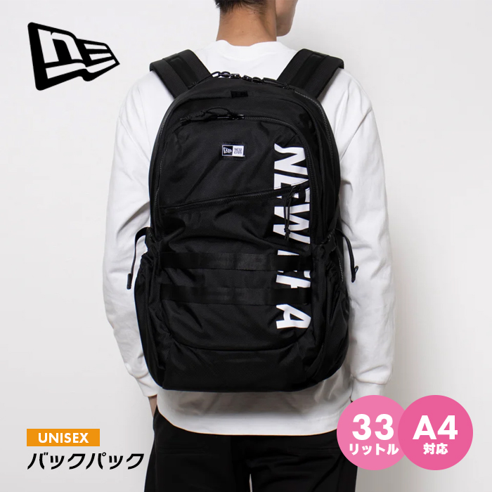 NEW ERA(ニューエラ） URBAN PACK 12872983 | 三誠商事の卸売り